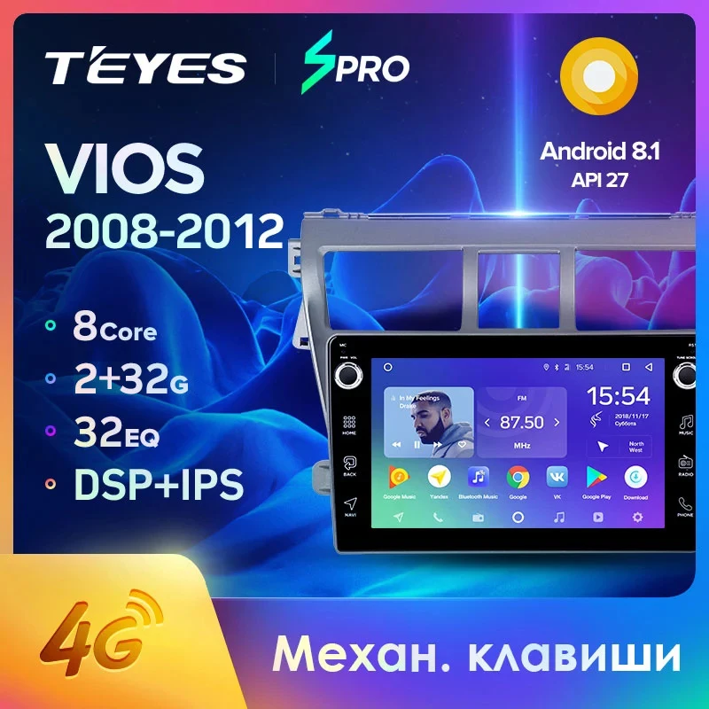 TEYES SPRO для Toyota VIOS 2008 2012 автомобильный Радио Мультимедиа Видео плеер навигация gps