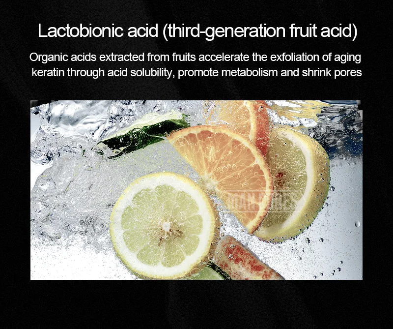 男士乳糖酸精华液详情-水印_07