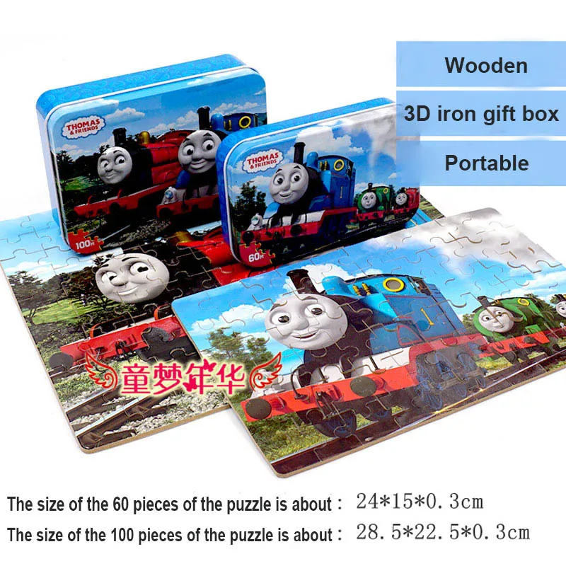 Игрушка пазл Thomas детская развивающая игрушка тематическая головоломка для
