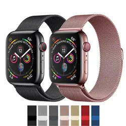 Миланские петля для Apple Watch5/4/3/2/1 наручных часов iwatch, ремешок 42 мм, 38 мм и нержавеющая сталь металлический корпус Нержавеющая сталь, браслет