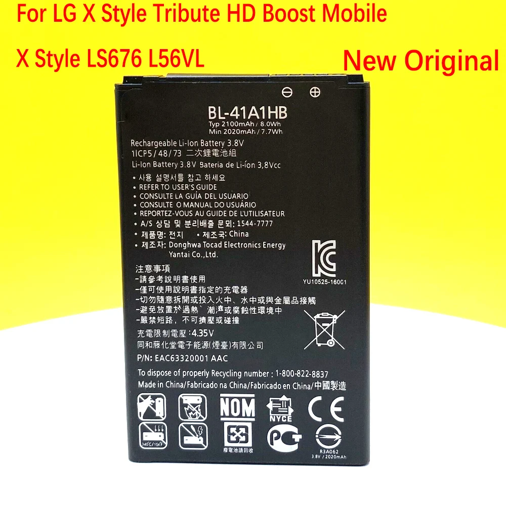 Новый оригинальный аккумулятор 2100 мАч для LG X Style Tribute HD Boost Mobile LS676 L56VL K200DS |
