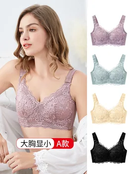 

New Comfortable Soft and Thin Breathable Underwear without Rims Adjustable Lace Gather Close Furu Full Cup Bra