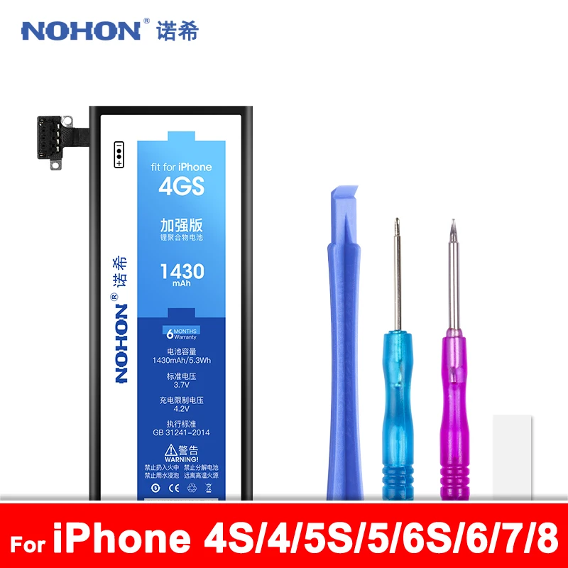 Аккумулятор NOHON для iPhone 4S 4 5S 5C 5 6S 6 7 8 литиевый | Мобильные телефоны и аксессуары