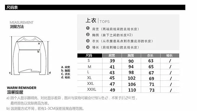 790毛衣马甲尺寸