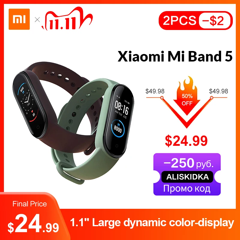  Xiaomi Mi Band 5 и Mi Band 4 с NFC - подборка на распродажу "11.11 на Алиэкспресс"