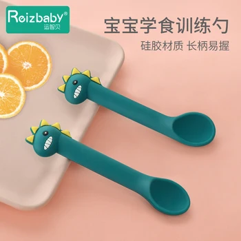 

Hipac Silicone Bendable Babies Learning Feeding Spoon Set