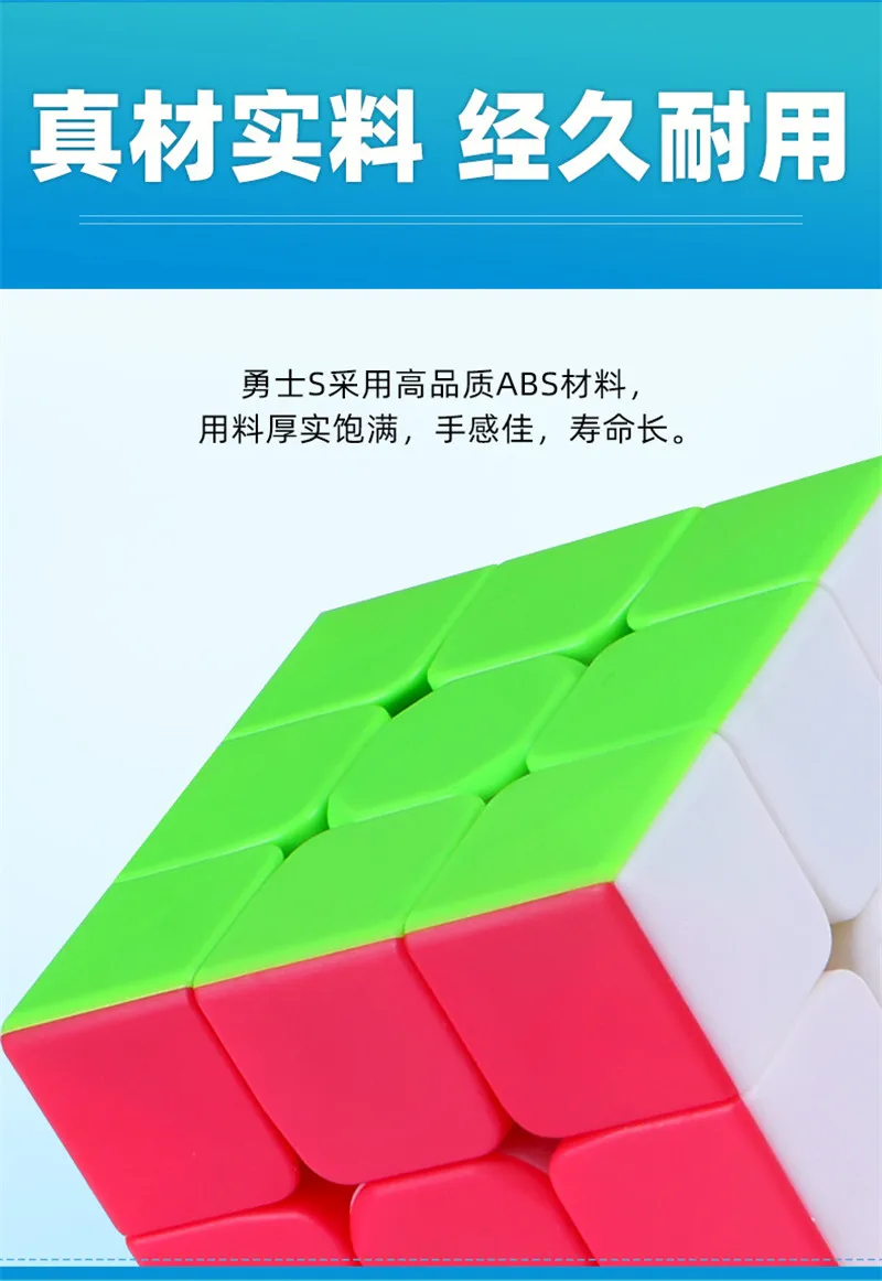 Qiyi воин w Magic Cube воин S Красочные stickerless Кубик Рубика антистресс 3x3x3, обучающая и образовательная головоломка, магический куб, игрушка
