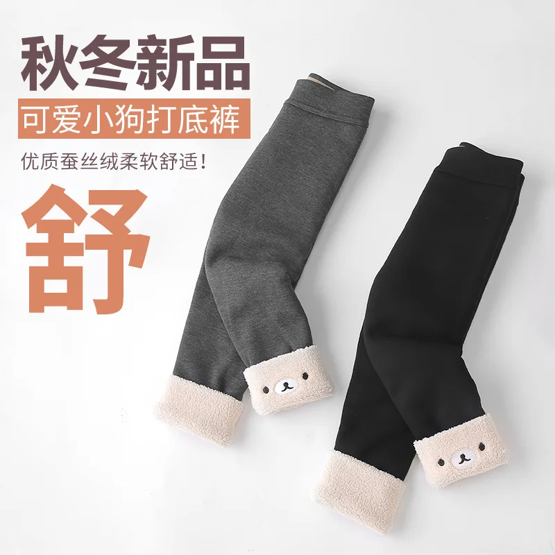 

New Girls' Thick Leggings Cartoon Cute Silk Velvet Cropped Warm Pants