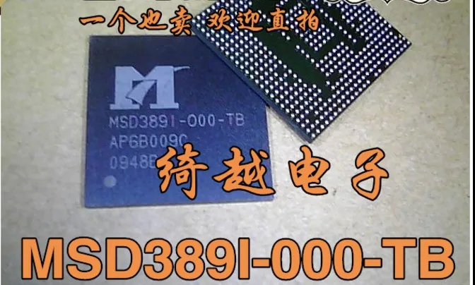 5 шт./лот MSD389I-000-TB