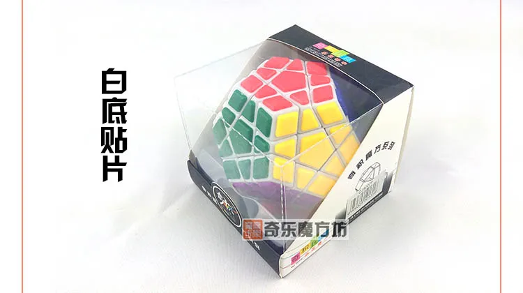 [Qun jia Five Magic Cube(Adhesive Paper)] Twelve Surface Special Shape 12 Surface Body Special Shape 5 with Tutorials Adhesive