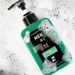 Shower Gel body Wash Whitening Deep Gel Cleansing bathing body Care Exfoliating Skin Men Shower Moisturizing