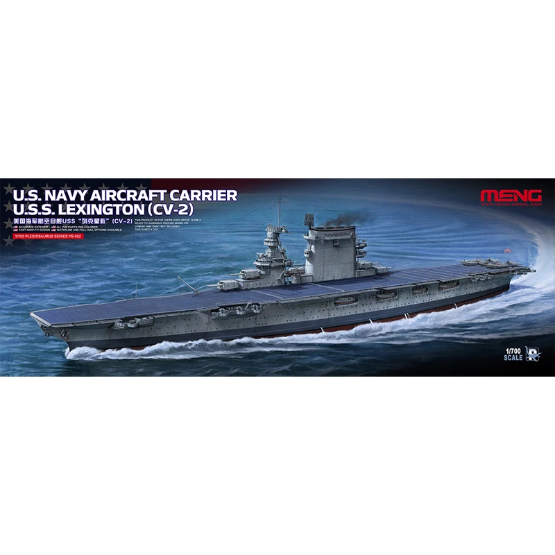 Модель Meng PS-002 1/700 США темно-синий леклексинтон CV-2 шкала модельный комплект