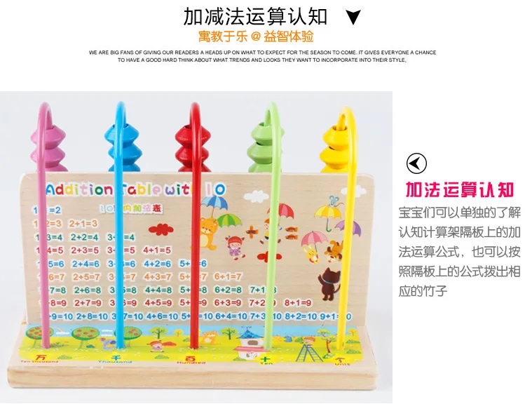 Wooden Five-Speed Colorful Abacus Calculation Frame Educational Learning Scientific And Educational Toy Trapezoid Mathematics Ca