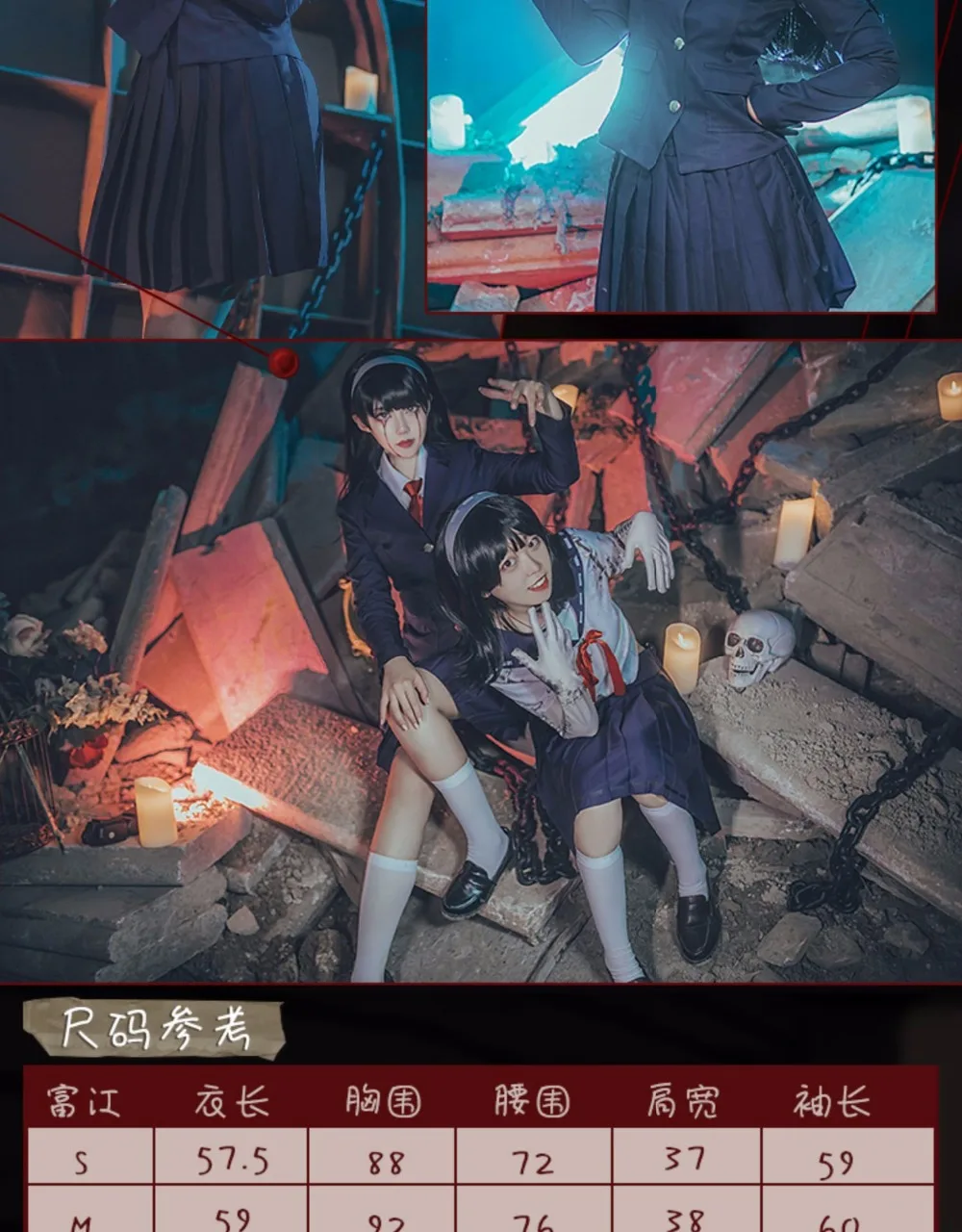 Игра личных данных в Каваками чтомые/Yidhra Костюмы для косплея JK Форма юбка полный комплект Хэллоуин вечерние Для дублей в помощь для ролевых игр в Костюмы