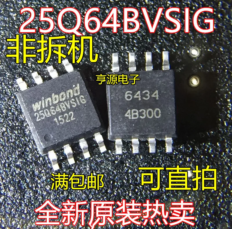 10 шт. оригинальный W25Q64 W25Q64BVSSIG W25Q64BVSIG W25Q64FVSSIG W25Q64FVSIG | Электроника