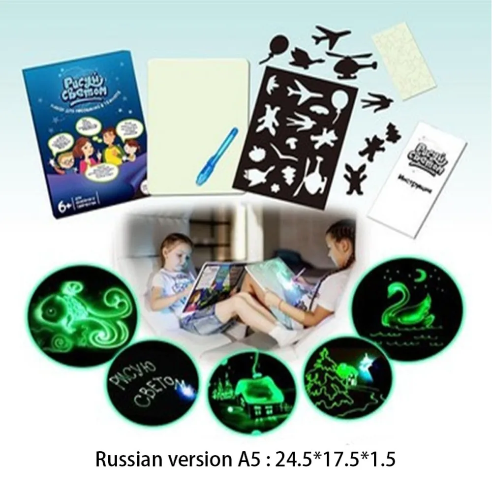 1 шт. A4 A5 светодиодный светящийся чертежный щит для рисования граффити, планшет для рисования, волшебное рисование, светильник-забавная флуоресцентная ручка, обучающая игрушка
