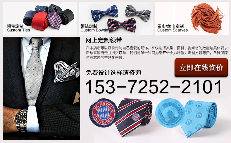 Shengzhou Галстук для мужчин, Повседневный, одинаковый цвет, бизнес, BEEKING, лавсановая пряжа, окрашенная с жаккардовым цветочным узором, тип галстука, набор