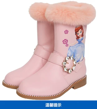 

Disney children's girl princess Sophia Martin boots plus cotton warm boots cotton boots cotton shoes