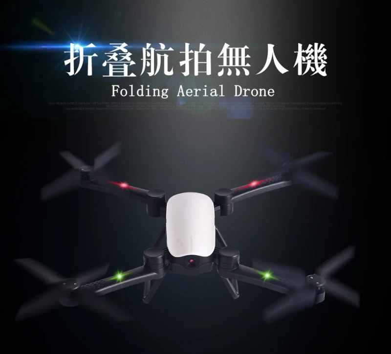 Новое поколение складной воздушный WiFi FPV Радиоуправляемый Дрон 14 минут высота удержания один ключ возврат Квадрокоптер Безголовый режим вертолет игрушки
