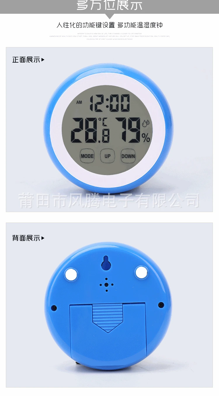 Indoor with Numbers Ecalendar Hygrothermograph Alarm Clock Circle