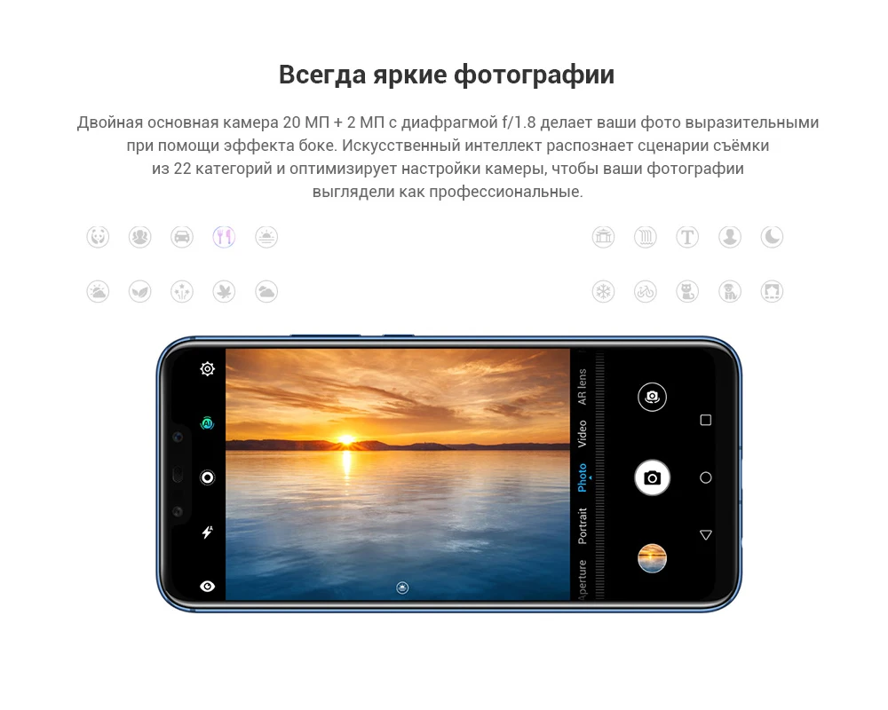 Huawei mate 20 Lite смартфон глобальная версия 4 Гб 64 Гб мобильный телефон 6,3 дюймов 24 МП Двойная камера 4000 мАч Android 8,1 смартфон