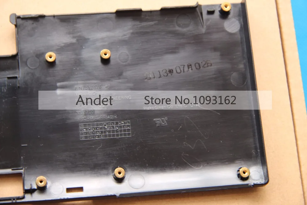  75Y5573 (1)