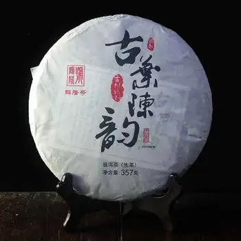 

2015 Yr Old Leaves Mellow Taste He Long Hao Shen Pu-erh Cake Raw Pu-erh Tea 357g