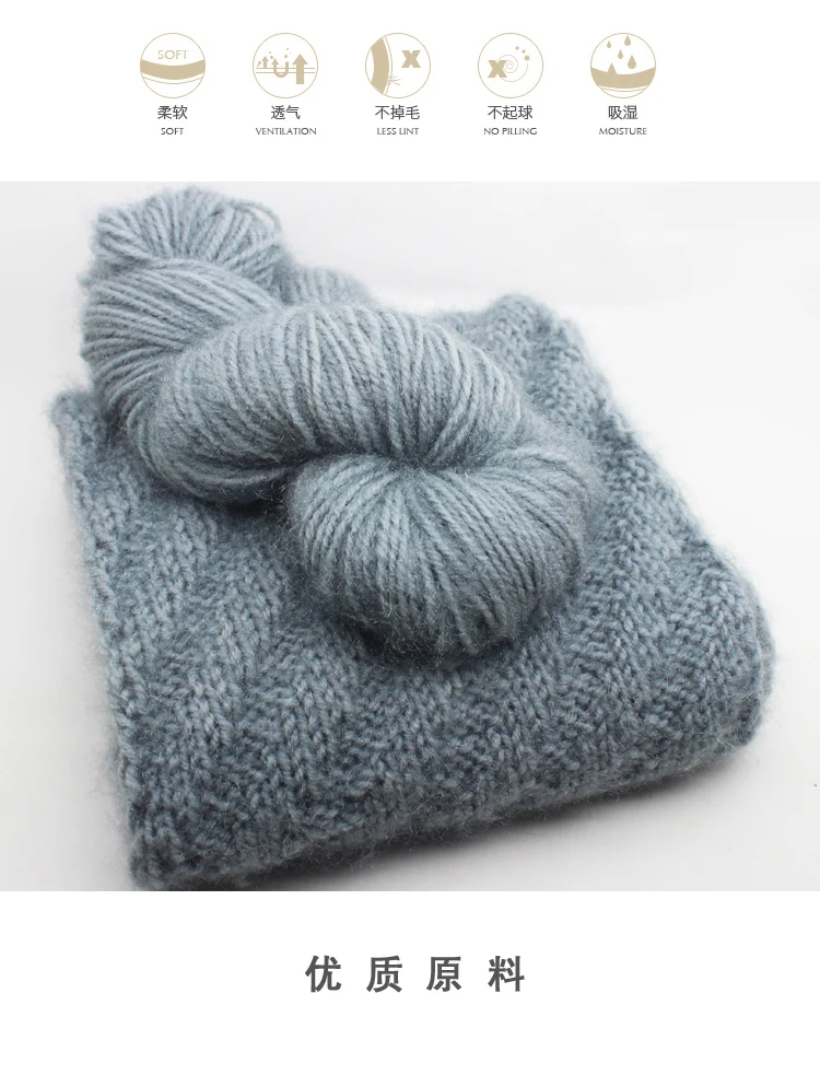 2 balls* 150g squirrel woolen Fil-Lumiere thick yarn cap hat mohair wool coat thread knitting needle yarn scarf line soft ZL49