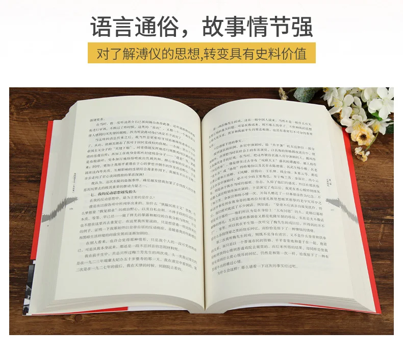 "Серая кожа" Моя первая половина оригинальная книга