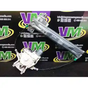 

REAR WINDOW LEFT PEUGEOT 407