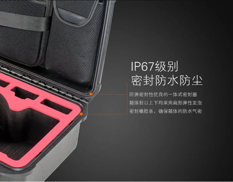 Pgytech dji yulai защитная коробка Mavic+ очки для полета VR дорожная тележка Взрывозащищенная Водонепроницаемая влагостойкая