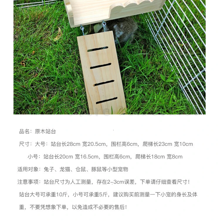 Pet toy bunny jumping platform toy hamster springboard hamster slide squirrel pedal platform