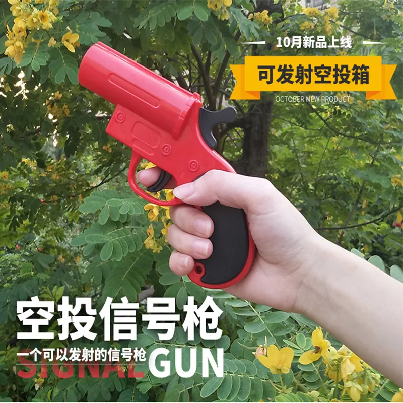 

Chicken Jedi Survival Airdrop Signal dan she qiang-Emission Airdrop Parachute Model Creative Related Products Gift