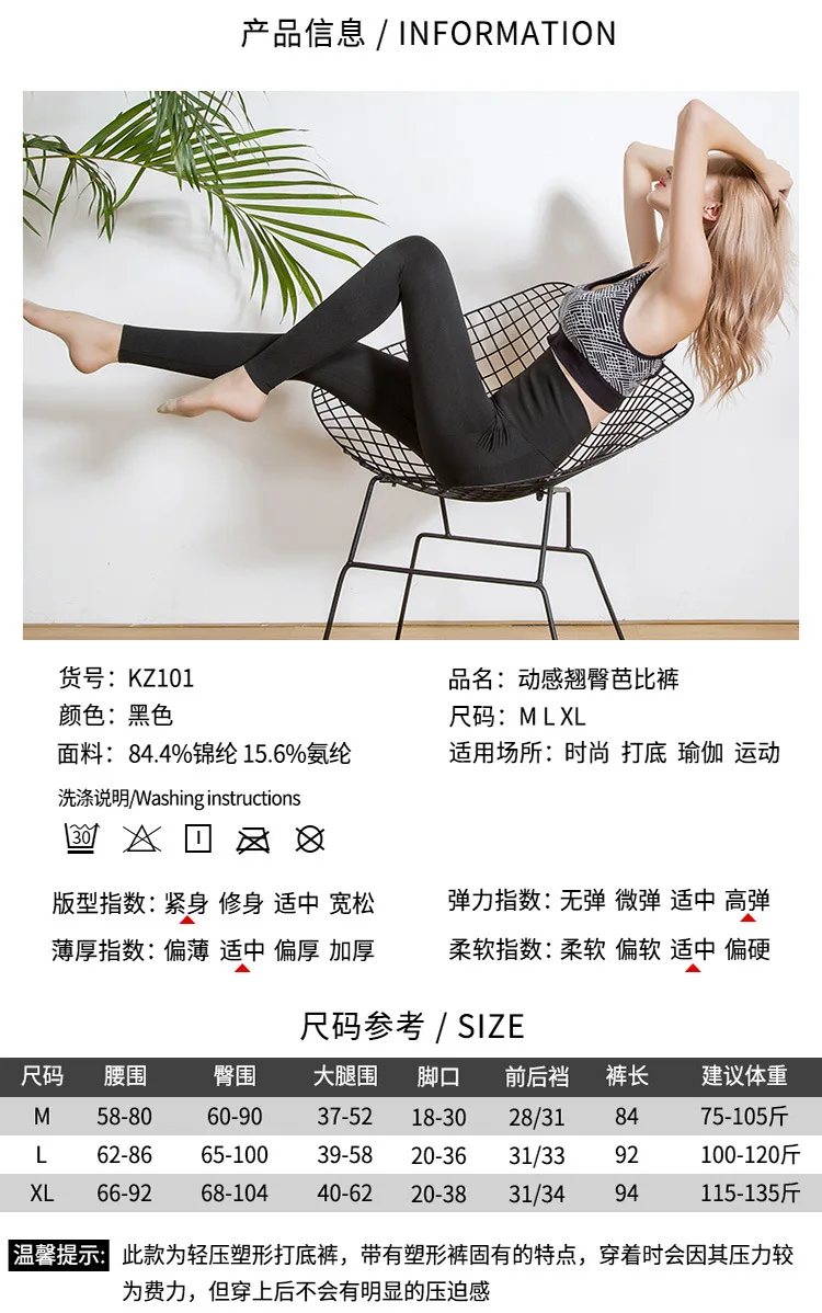 Осень и зима, новинка, высокая талия, утягивающие бедра, штаны Барби, эластичные штаны для упражнений, женские леггинсы, штаны Барби