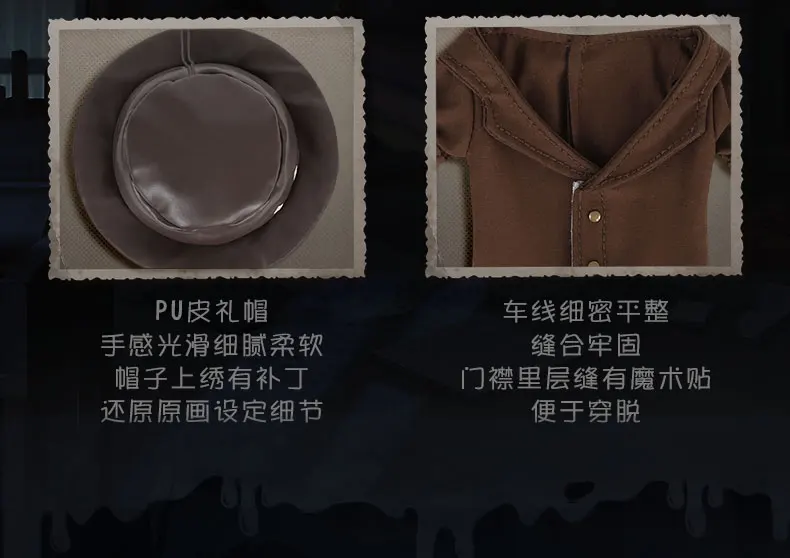 Волшебник игра Identity V Survivor Косплей Мягкая Плюшевая Кукла Плюшевая Игрушка платье одежда милый Рождественский подарок для детей