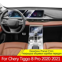 Tablero de engranajes de coche TPU, pantalla de navegación Gps, película protectora, pegatina para Chery Tiggo 8 Pro Tiggo 8 Gls, antiarañazos, 2020, 2021