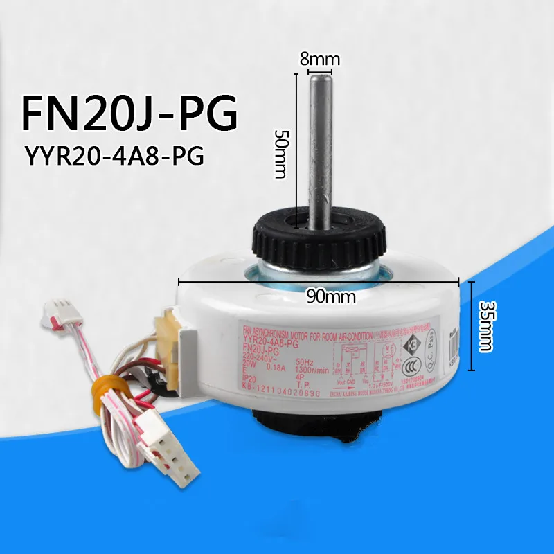 Кондиционер Gree внутренний блок двигателя FN20J-PG YFN20-4A8-PG вентилятор двигателя