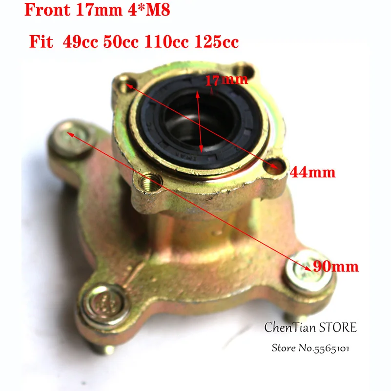 Передние 17 мм 4 шпильки Тормозной Диск ступицы подходят для 49cc 50cc 110cc 125cc 6 7 8 дюймов