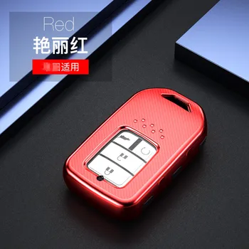 

Carbon Fiber TPU Car Key Cover For Honda Odyssey Elysion 4 Buttons Smart Remote Fob Protector Case Keychain Jacket Accessories