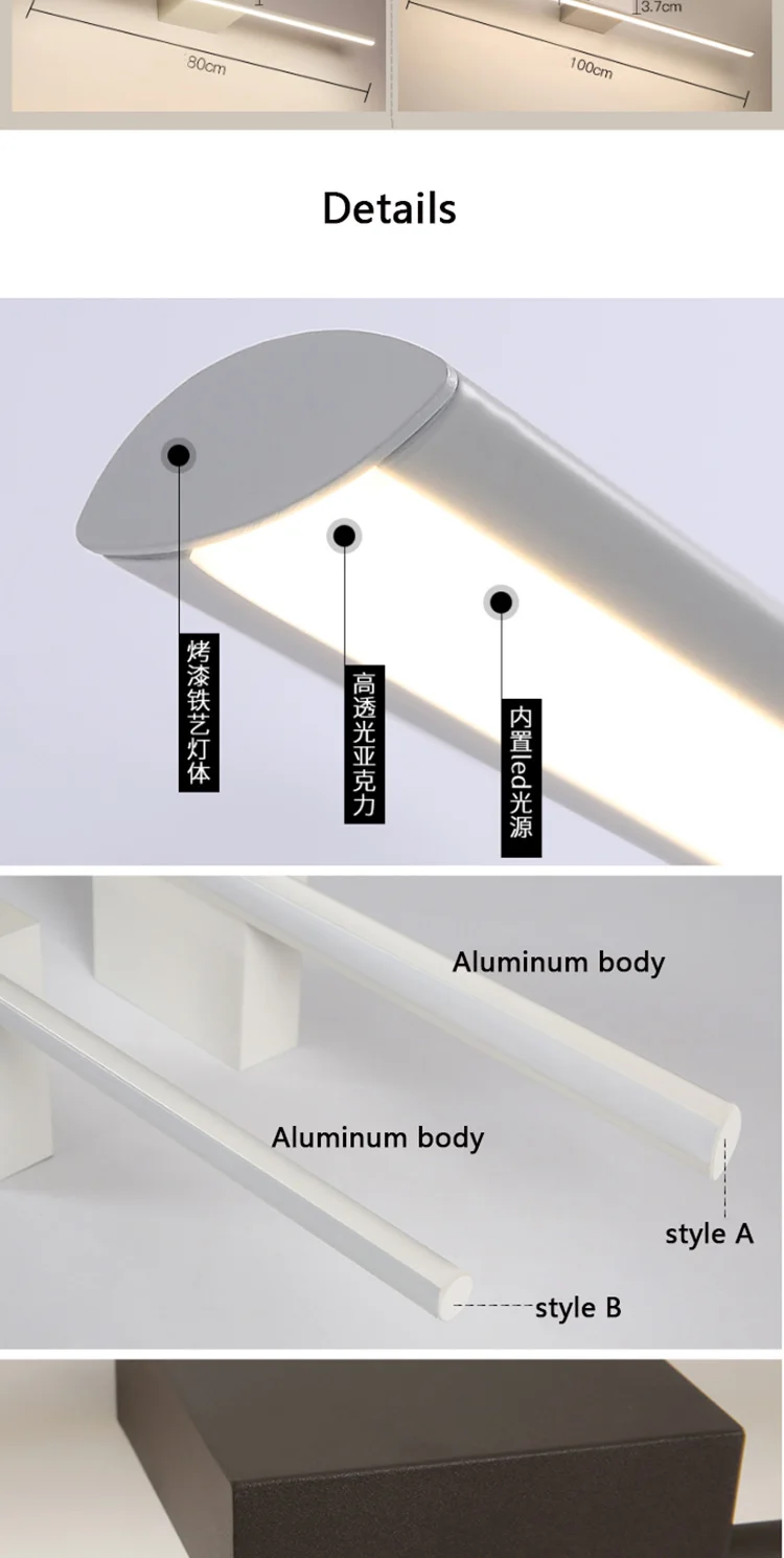 led镜前灯-卫生间后现代简约北欧浴室镜柜专用镜子灯洗手间化妆灯-tmall_07