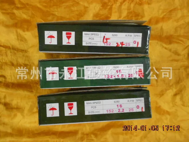 Бренд Huitong 152X2,2X25 отверстие резки дисковый пильный диск только шлифовальное колесо щелевые только шлифовальное колесо