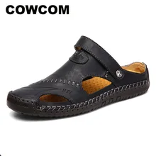 COWCOM/Мужская обувь из натуральной кожи; специальное предложение; мужские кожаные уличные сандалии; Летняя мужская удобная обувь; CLK