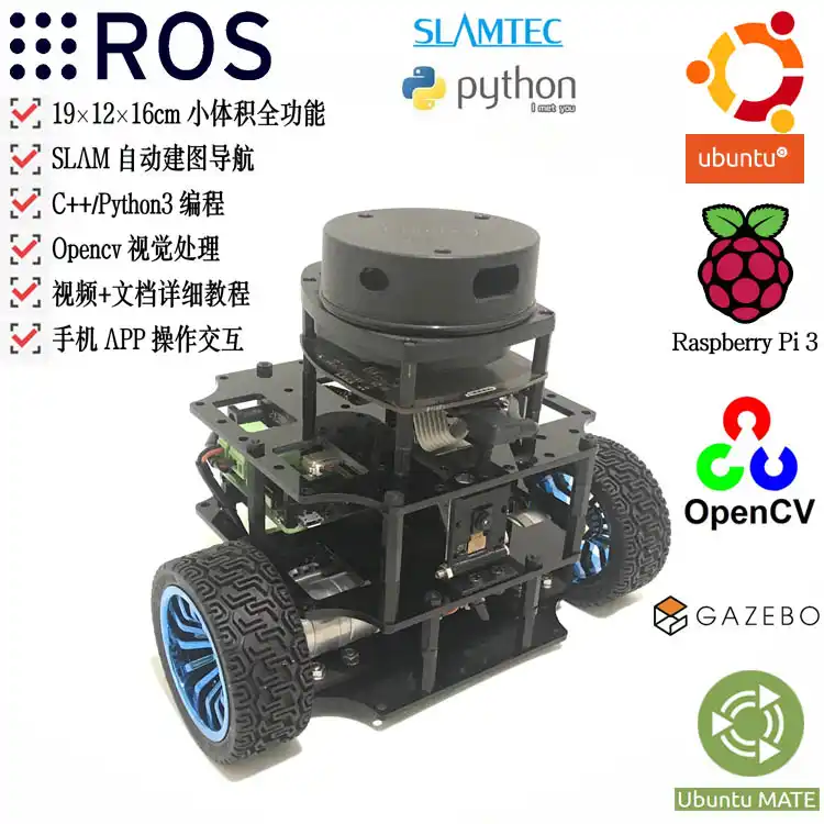 の通販なら Robot前輪ステアリング機構インテリジェントrosカー オーダー受付中 Kingscages Com