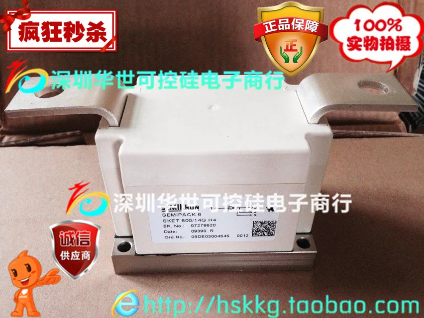 

Brand new original SKET800 18G H4 SKET800 16G H4 SKE800 14 GH4--HSKK