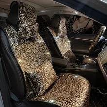 Хрустальные леопардовые автомобильные чехлы для сидений модные Универсальные автомобильные чехлы для сидений для женщин и девочек