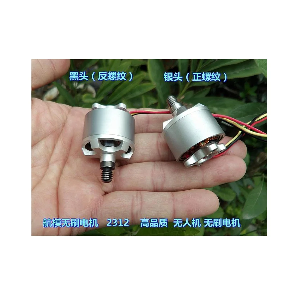 4PCS DJI (Original) Phantom Brushless Motor, original dismantling of brushless motors for Phantom 2, Phantom 3 and Phantom 4 drone