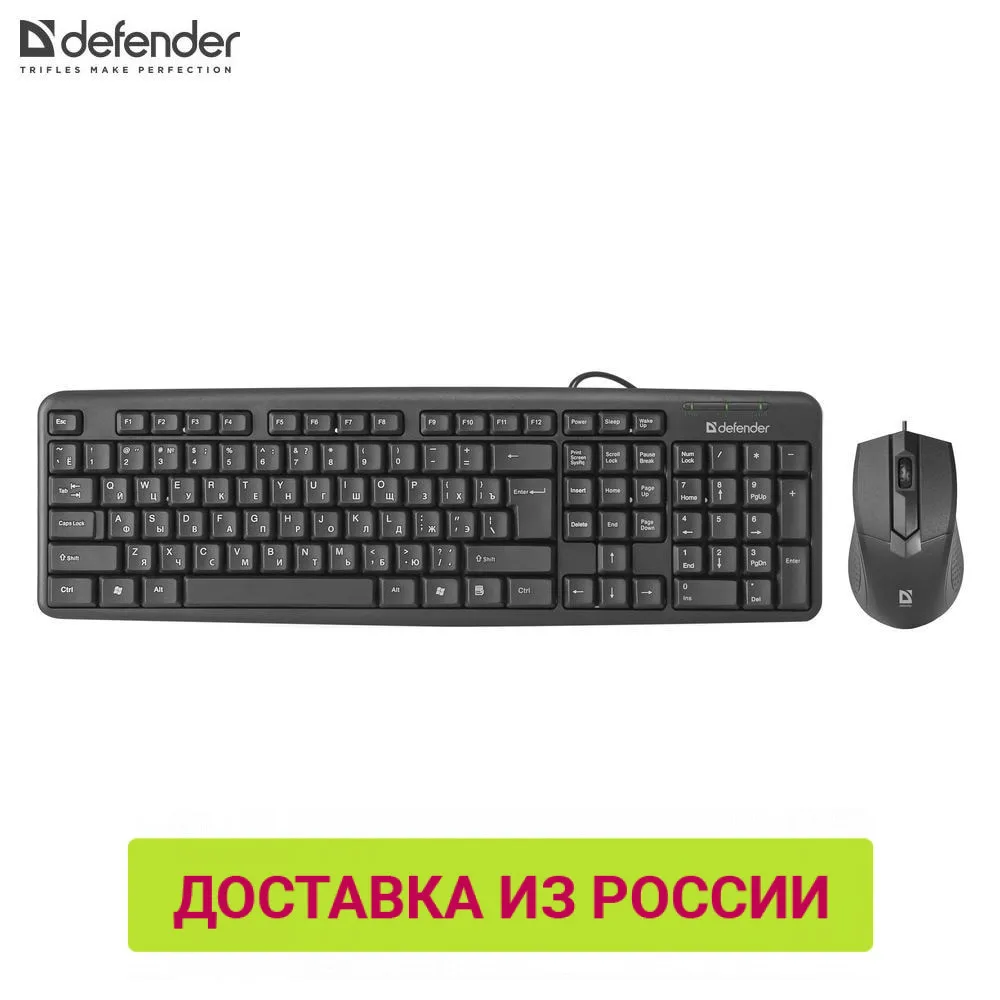 Клавиатура и мышь Defender Dakota C 270 RU черный|Комплекты плюс клавиатура| |