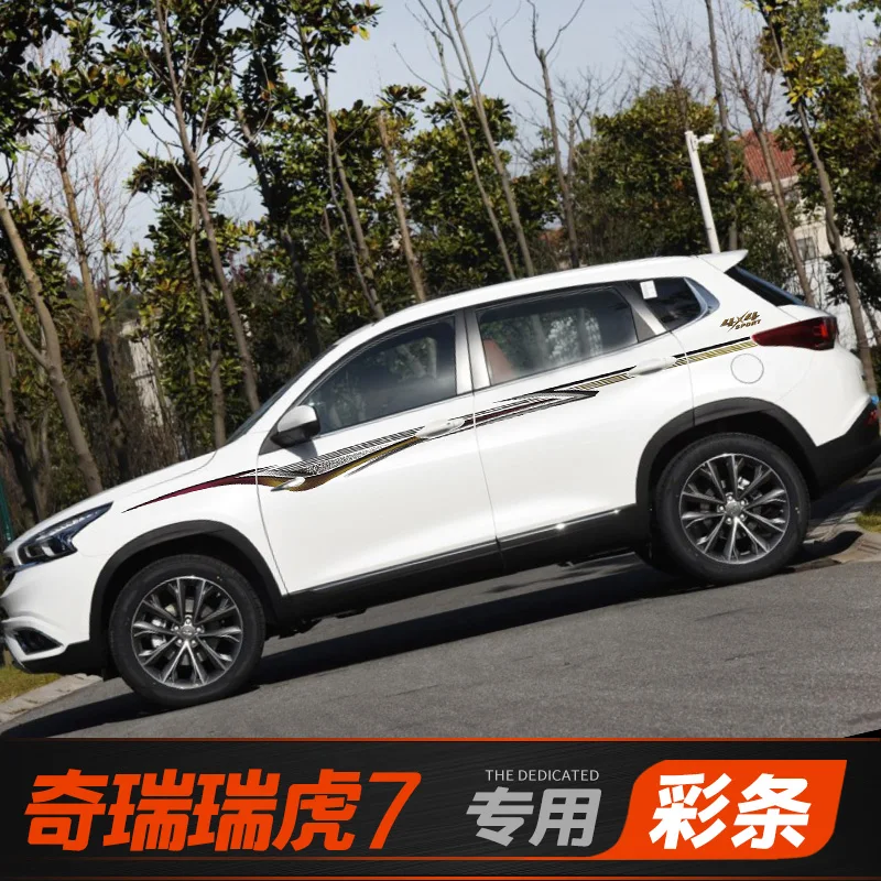 Автомобильная наклейка для CHERY Tiggo7 внешний вид наклейка модификации CHERY Tiggo7 спорт тело цветные полоски декоративные наклейки