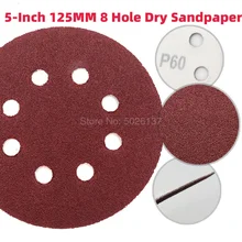 1 шт 5 дюймов 125 мм 8 отверстий красный песок Сухой шлифовальный диск песка Бумага на застежке-липучке Наждачная Бумага шлифовальный доступны полировальными колодками круглый