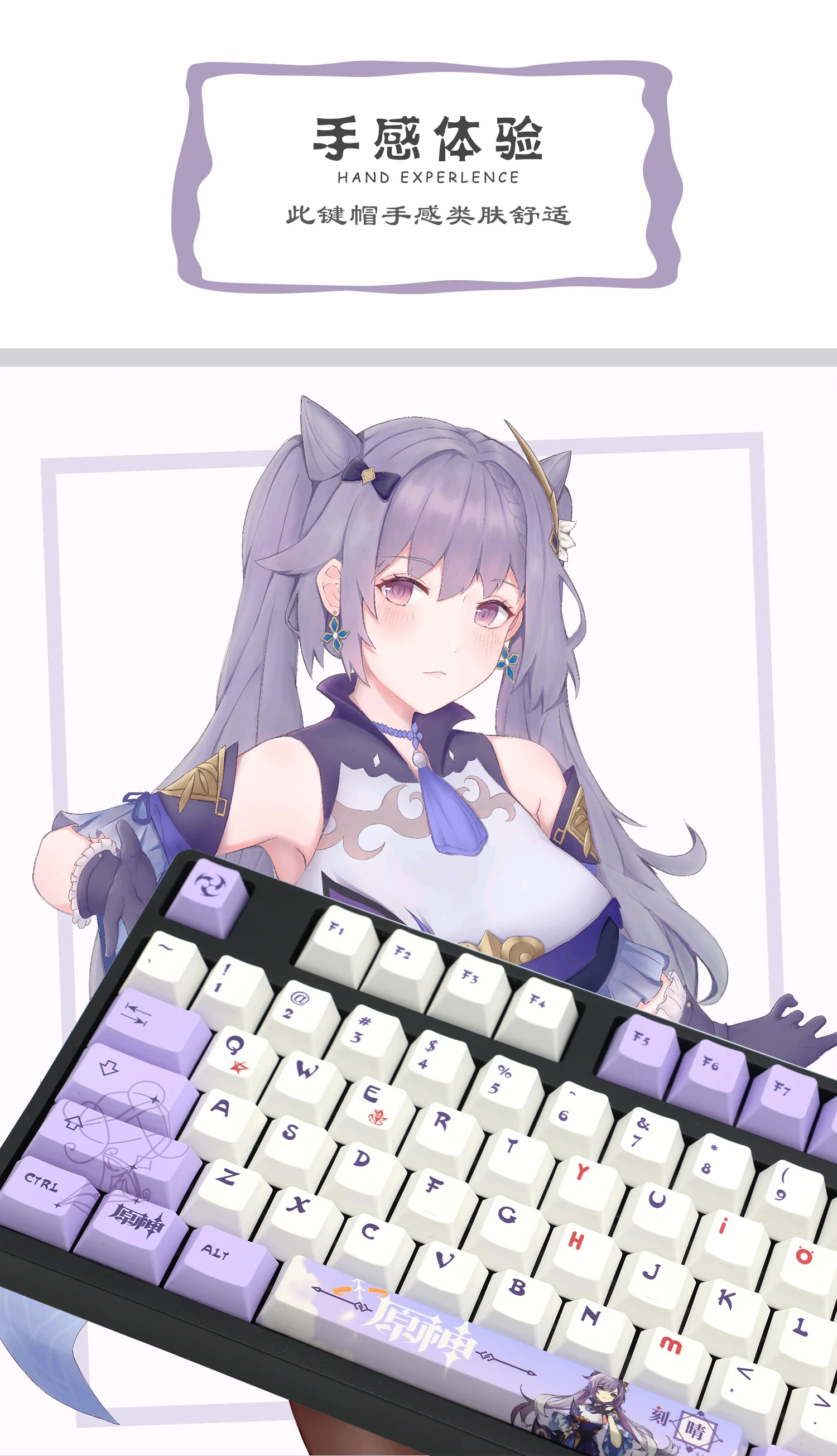 Hbe34544351ec483da689beb96d9a1a7b5 - Anime Keycaps